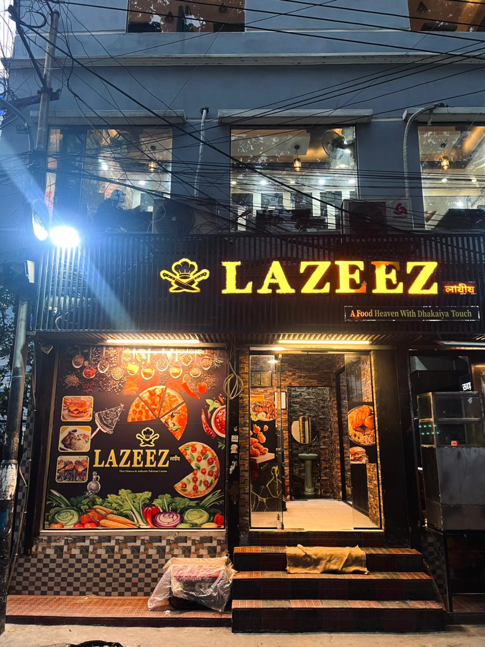 Lazeez restaurant storefront in Lalbagh, Dhaka